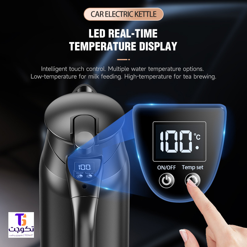 کتری/فلاسک فندکی خودرو مدل LY1200
